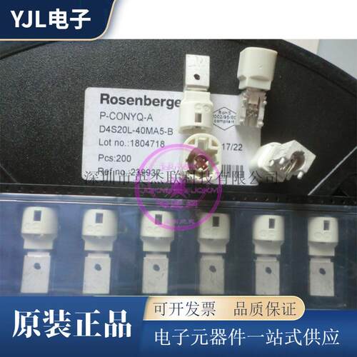 现货连接器D4S20L-40MA5-B -A -C -D -E 4芯 90度配套