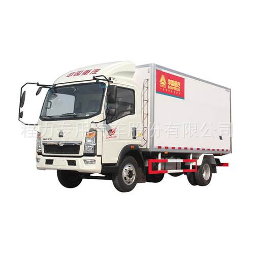 出口重汽豪沃冷藏车不锈钢肉钩冷冻车 白条猪肉零下15度保鲜车71