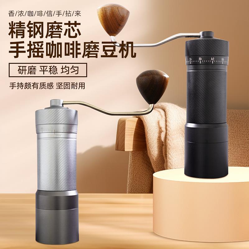 外置调节手摇咖啡手动研磨家用小型磨豆机手厂家直售