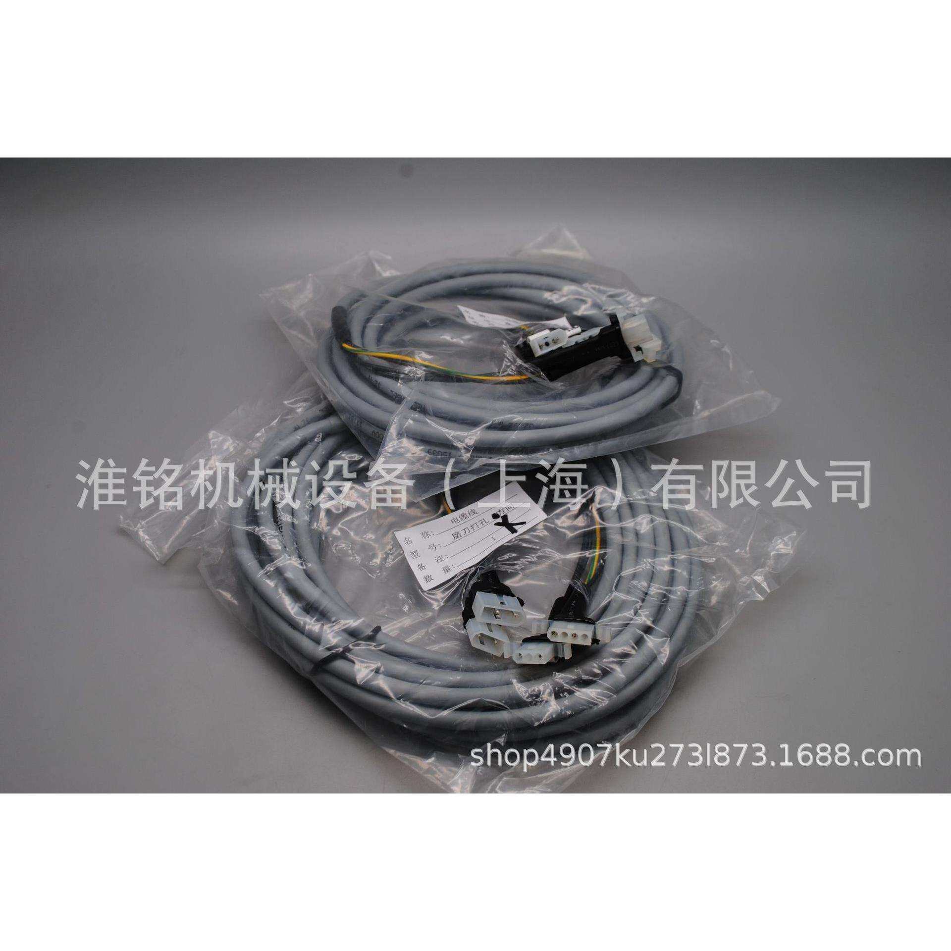 上海和鹰电脑裁床自动裁剪机配件线缆组件