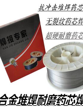 YD646高铬合金铸铁堆焊焊丝 EDCr-B-16气体保护焊焊丝 氩弧焊丝