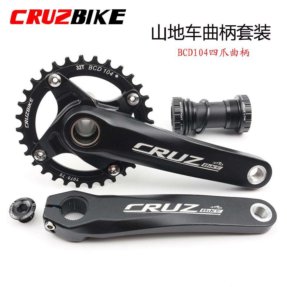 山地车一体中空牙盘左右曲柄一套 改装单盘中空牙盘曲柄BCD104