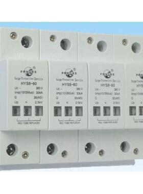 方科浪涌保护器 避雷器SPD/HYS3-20KA/40KA/65KA/385 4P
