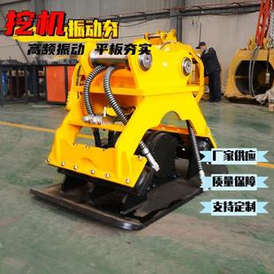 挖掘机改装平板夯实机液压高频振动夯实机适应性强质量保障