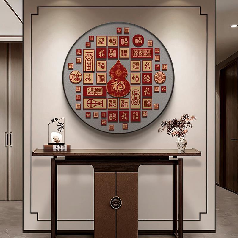 百福图圆形装饰画新中式寓意好葫芦入户玄关画挂画客厅餐厅画壁画