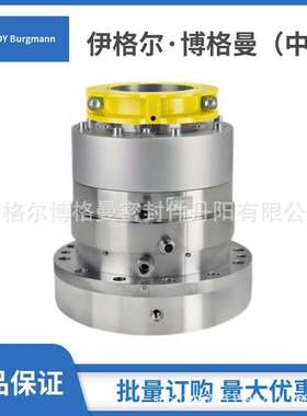 伊喀托EKATO搅拌机械密封双端面液体润滑机械密封ESD34G釜用机封