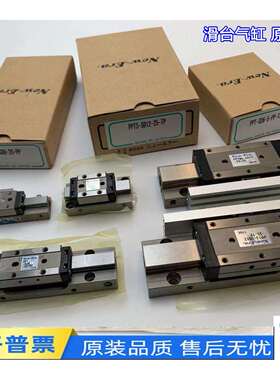 PPTNS-SD12-25-TP PPT-SD6-5-PP PPT-SD8-20-PP 新时代滑台气缸