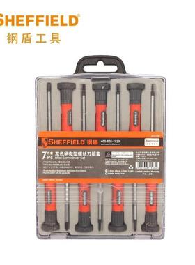 SHEFFIELD/钢盾7件精密螺丝套装维修微型一字十字起子S037008