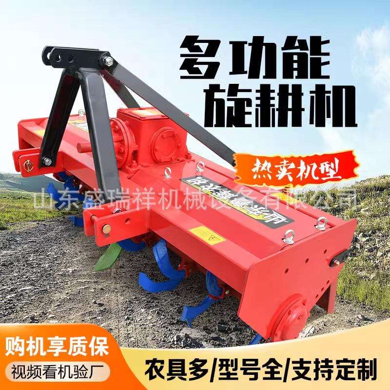 旋耕机农用果园耕地机灭茬机拖拉机带龙门加强板式悬挂农具旋耕机