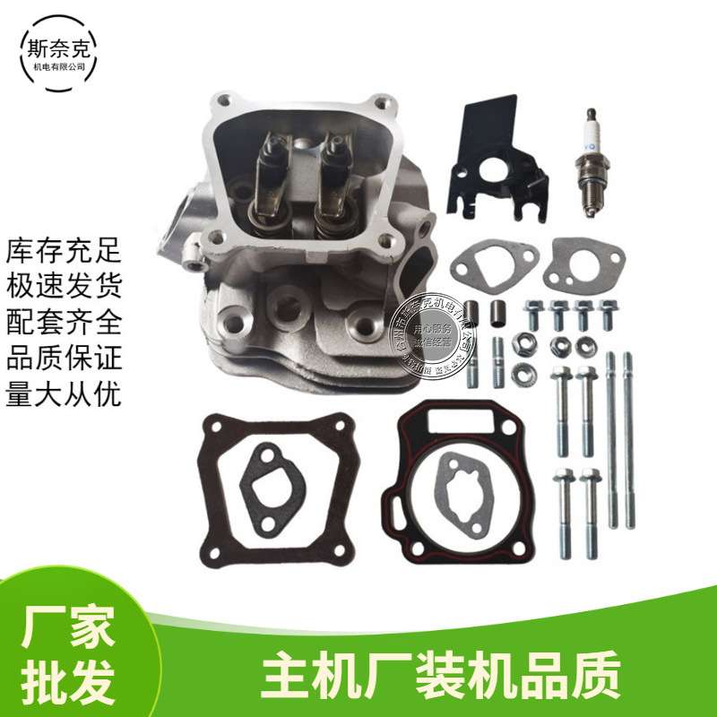 168F170F188F190F汽油发电机缸头安装总成套装 2-5千瓦缸头 垫片