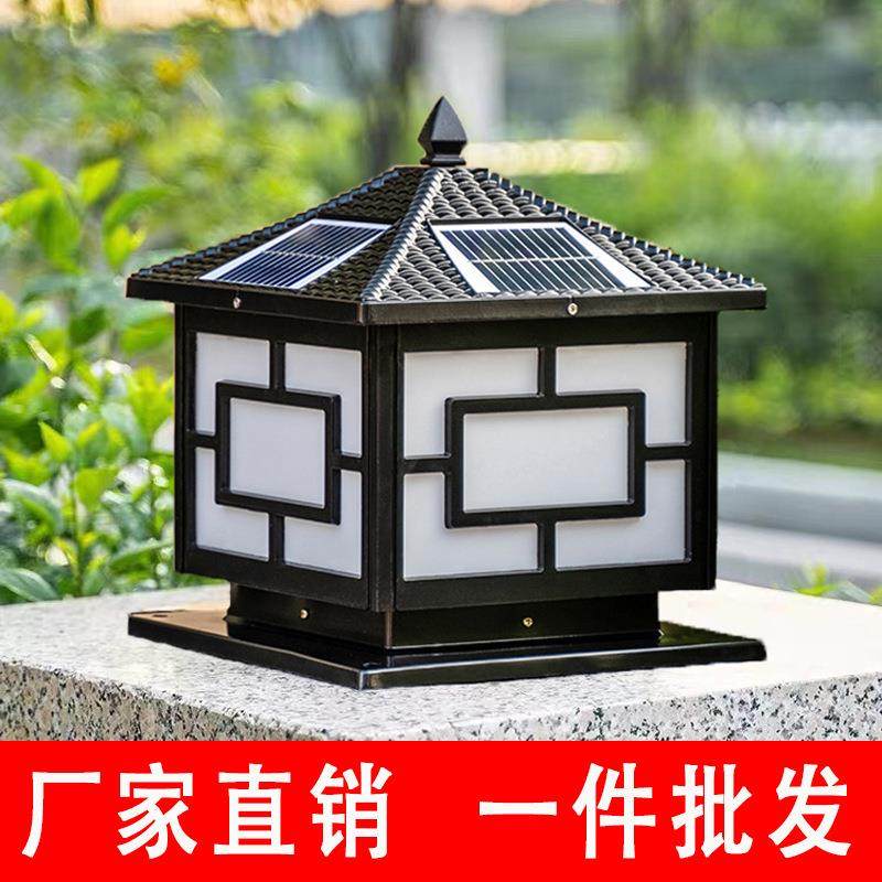 太阳能柱头灯 户外庭院灯家用室外门柱灯围墙灯防水大门柱子灯