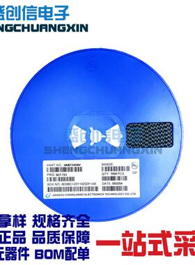 MMBT3906M SOT-723 贴片PNP三极管2N3906M 丝印3N 拍1件=1000个