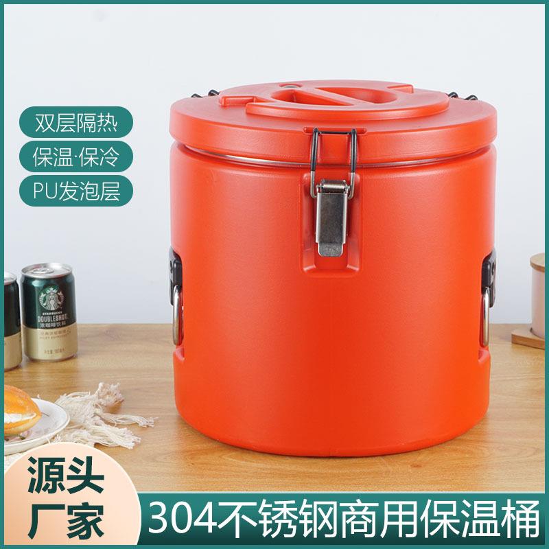 304不锈钢保温桶 美式大容量商用保温饭桶学校送餐汤桶菜桶运输桶