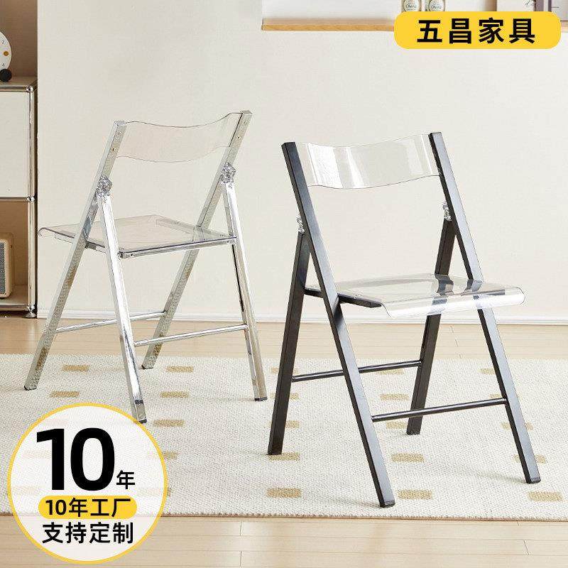 亚克力透明折叠椅家用餐椅拍照靠背可收纳凳子铝合金可折叠收纳,鲜花速递/花卉仿真/绿植园艺,割草机/草坪机,淘宝优惠券,粉丝福利购,淘宝优惠卷
