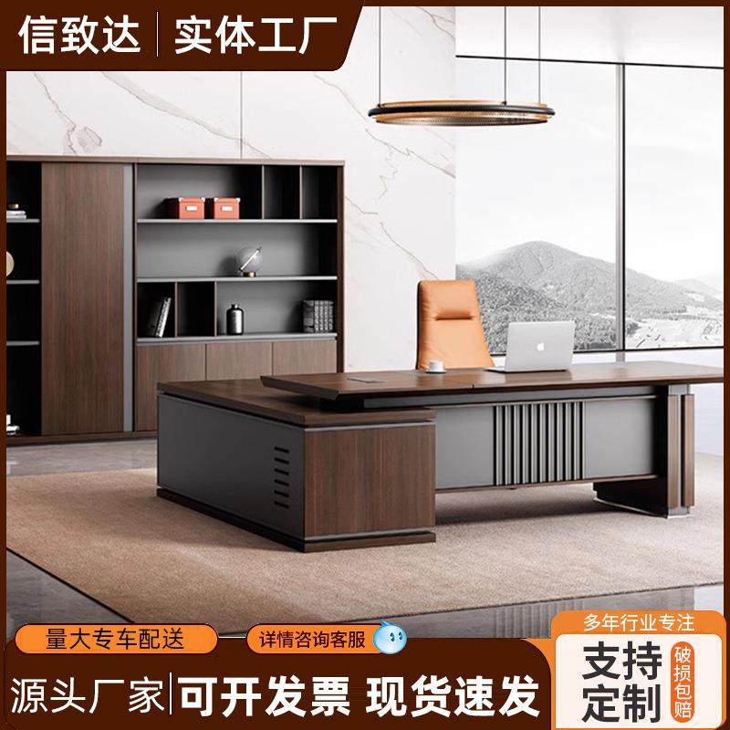 简约现代轻奢总裁大班桌经理办公桌大班台办公室家具主管桌椅组合,标准件/零部件/工业耗材,车间地垫,淘宝优惠券,粉丝福利购,淘宝优惠卷