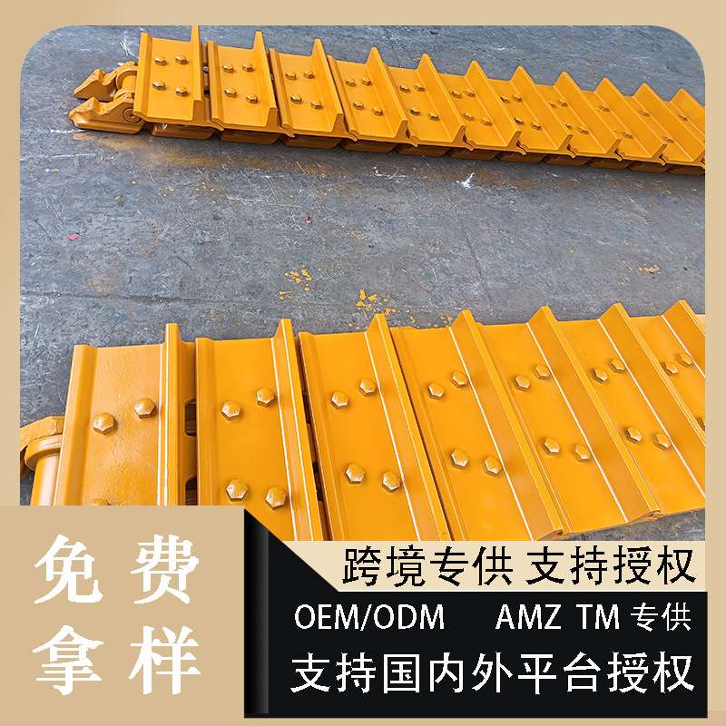 209-32-11710 209-32-11730挖机底盘履带板小松PC750 PC800 PC850