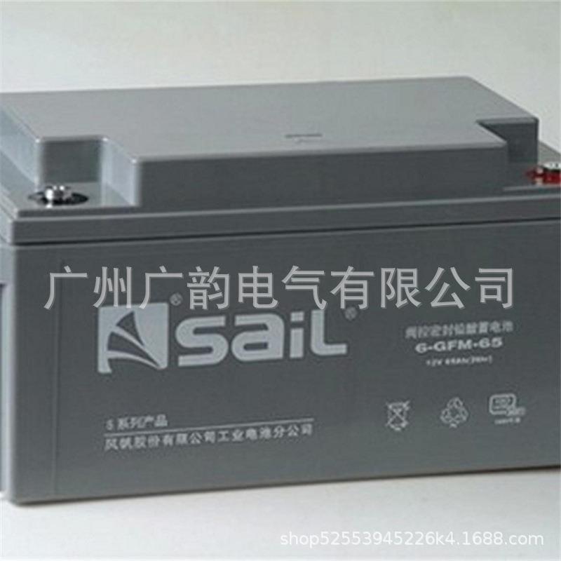 太阳能铅酸12v65ah风帆蓄电池 尺寸 放电规格 风帆6-GFM-65系列