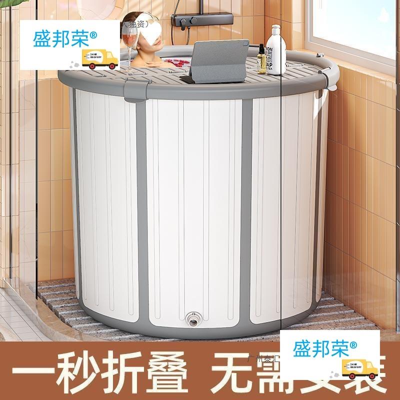 泡澡桶大人折叠免安装成人家用浴桶加厚沐浴身汗蒸浴缸带盖加高