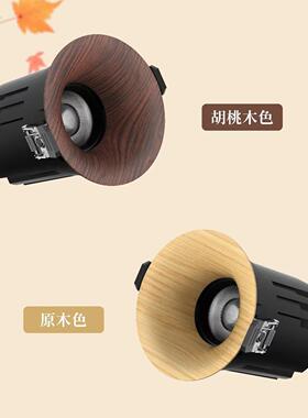 胡桃木射灯cob弧面嵌入式小山丘射灯led弧形无边框筒灯家用无主灯