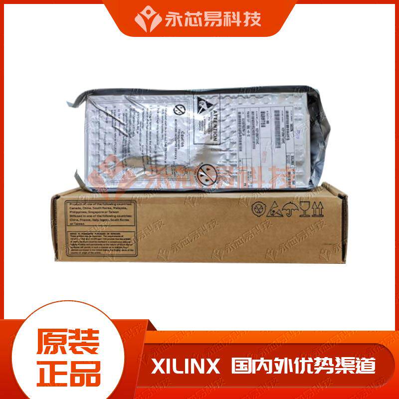 【原装】XC7Z035-2FBG676I FBGA 电子元器件BOM表配单IC芯片现货