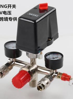 巴马调压压支架气压开关总成可调压175PSI小型空压机气泵配件