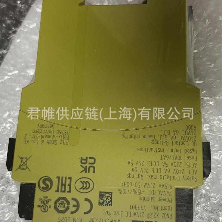 PILZ 继电器 777301 PNOZ X2.8P 24VACDC 3n/o 1n/c