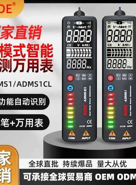 BSIDE ADMS1CL双模式智能大屏显示万用表电笔
