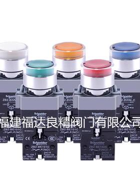 带灯按钮绿色XB2BW33B1C/33M1C 红色/34M1C/34B1C按钮开关