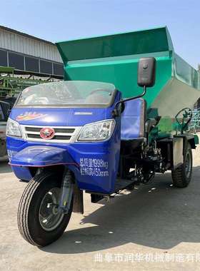 柴油自走式五征三立方撒粪机农场大面积施肥撒肥机扬程远扬粪机