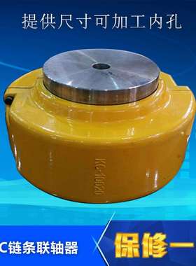 申马CR链轮齿轮链条联轴器 KC8018/8020/8022/10020/12018/12022