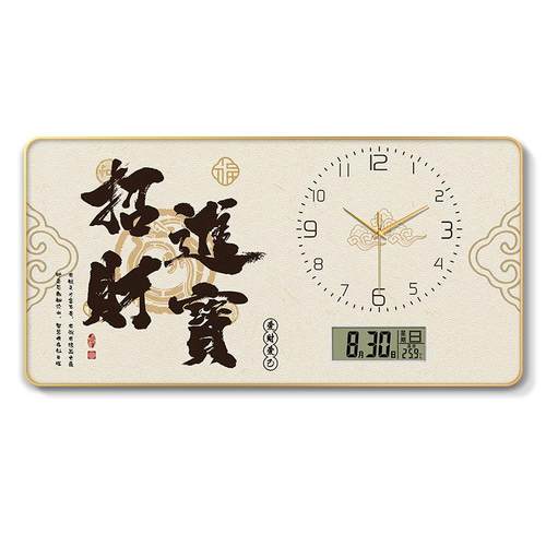 2025新款招财进宝餐厅装饰画家用电子静音万年历时钟客厅钟表挂钟