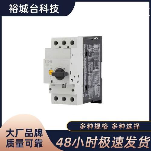 EATON MOELLER伊顿穆勒电动机保护断路器PKZM4-16