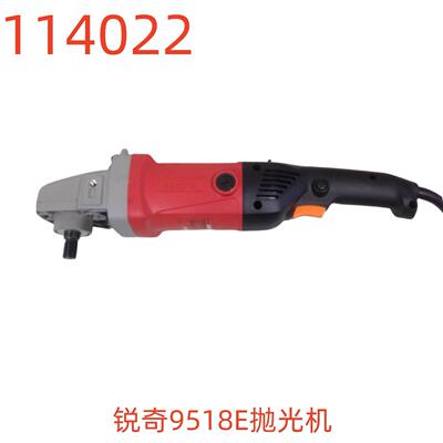 锐奇9518E抛光机-114022号
