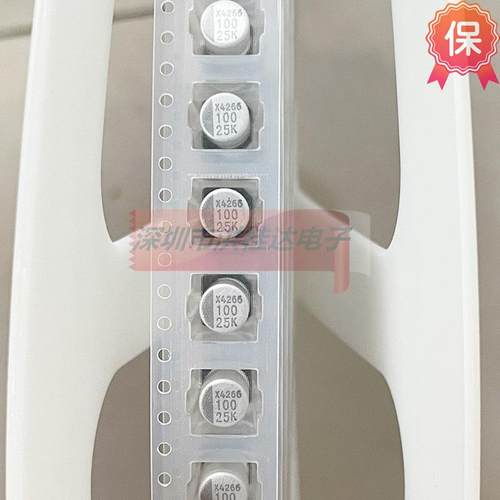 25V100UF 6.3X7.7 CD1E107M6L07KVR2PA 三和贴片电容 900个=250块