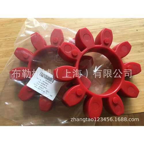 上海布勒梅花弹性体胶盘联轴器KTR-ROTEX-90黄色缓冲垫530831义乌