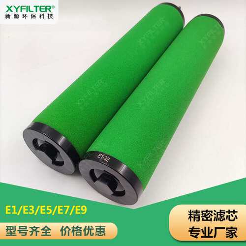 E7E9E3E5-16SE11替代汉克森过滤除油除尘精密滤芯