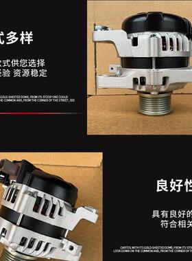1GD2GD发电机 27060-0L290 0L190 海拉克斯VIII 皮卡2.4 14V100A