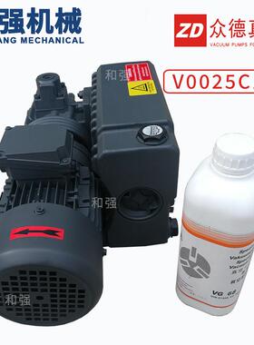 原厂众德单级旋片真空泵V0025C 替换RA0025F 25立方气泵 现货供应