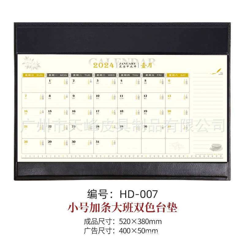 高档大班台垫PU皮质 桌面台垫桌垫 商务办公 记事写字夹板 印logo