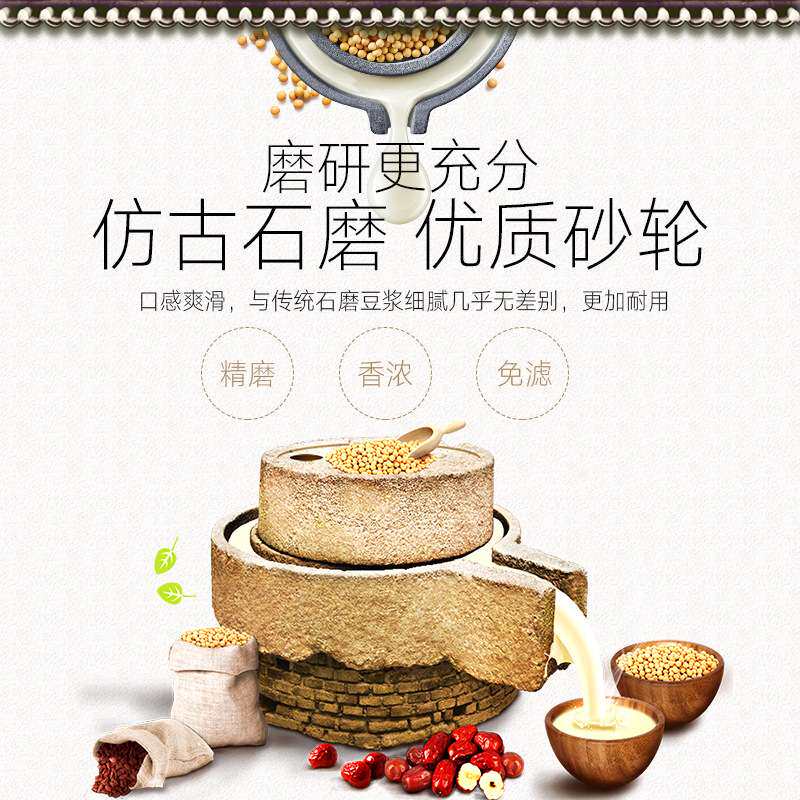 永强100型135磨浆机电动大容量商用豆浆机渣浆分离现磨豆腐机食堂