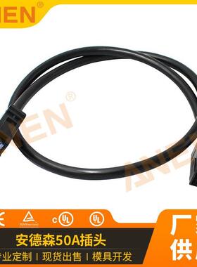 电源线SA2-3050A插头to45AP33三相同步扩展延长线主板连接器