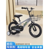 8男孩女孩单车中大童新款 9岁宝宝小孩脚踏车4 童车 儿童自行车3