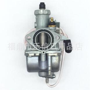 VM22 化油器 适用 CRF50 XR50 SDG SSR 110 125改装强劲动力
