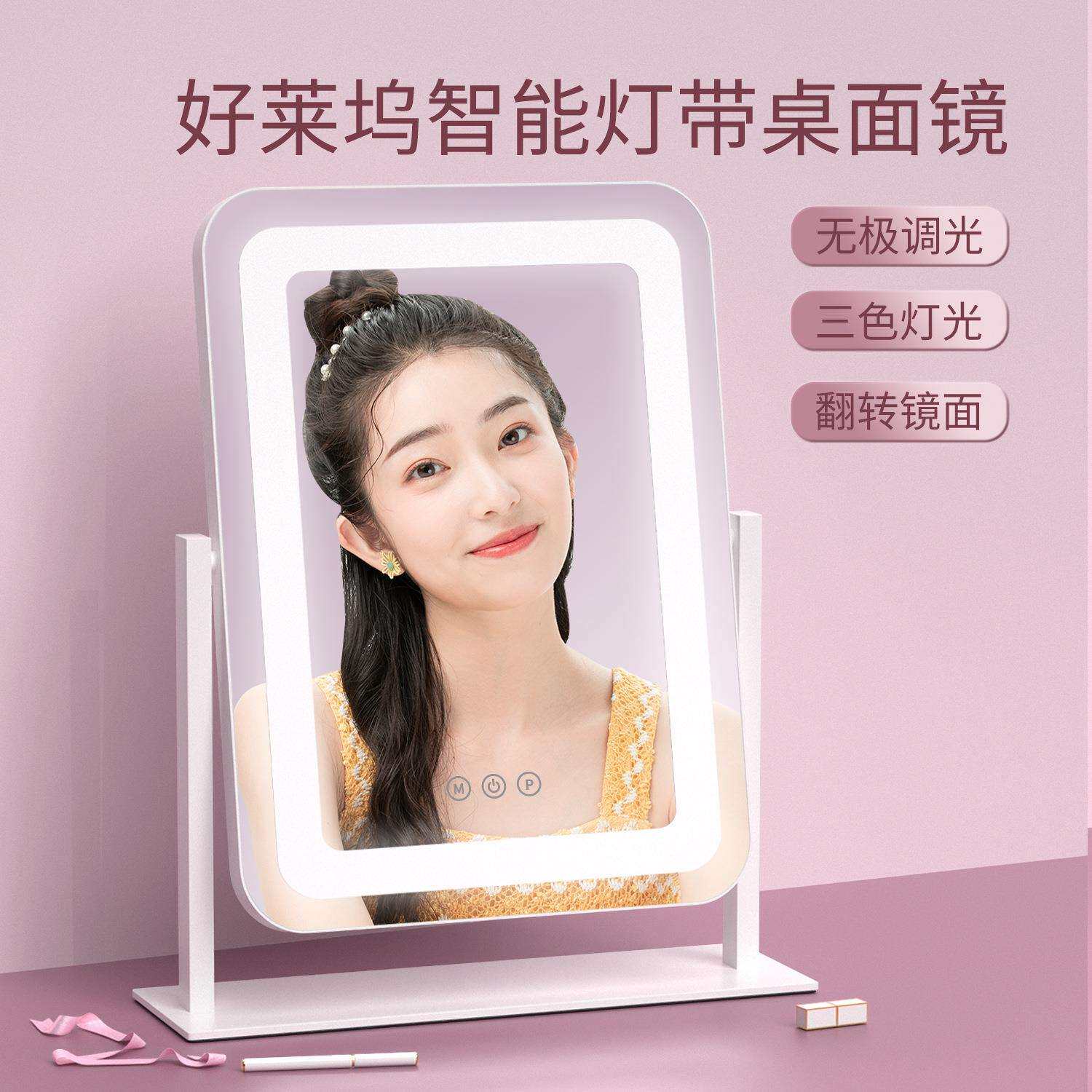 好莱坞LED灯条款化妆镜欧美风格灯泡镜 方形化妆镜单面镜