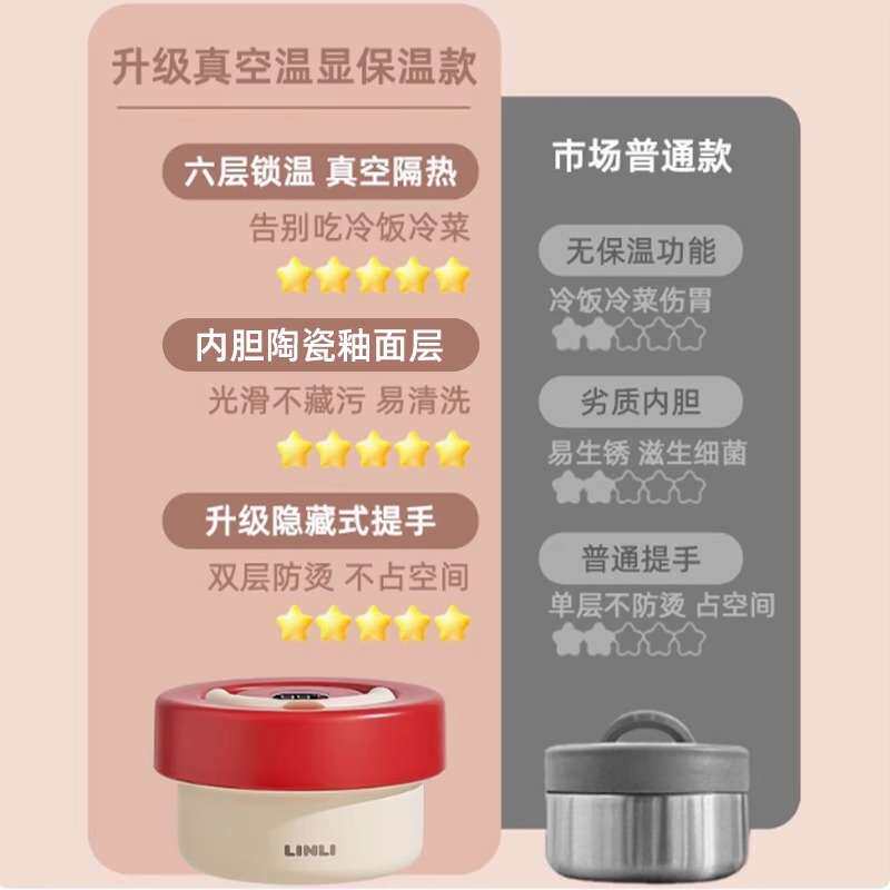 真陶瓷保温饭盒上班族专用超长保温餐盒便当盒2025新款学生带饭盒