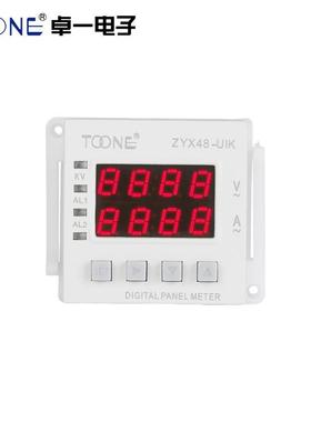 卓一单相交流数显智能电流电压组合表ZYX48-UI/SX48*48AV