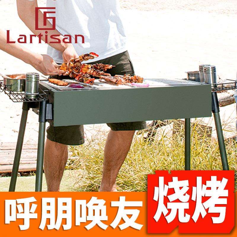 烧烤架户外加厚木炭烧烤炉家用全套烤串架子野餐用具碳烤肉炉子