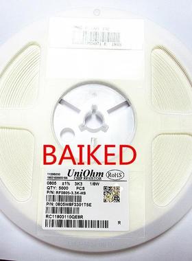 0805 1% 3K3 3.3K 1/8W RF0805-3.3K-HS 0805W8F3301T5E 5000/盘