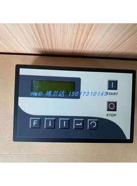 复盛螺杆式空压机SA04-11KW电脑板控制器