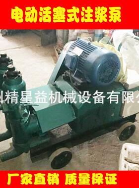 厂家直销HJB-6电动活塞式水泥灰双缸注浆泵建筑工程房产施工机械